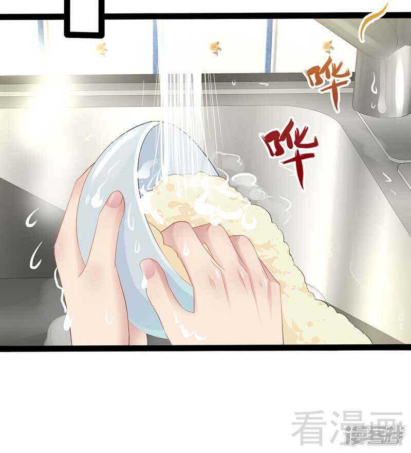 第50话 叫哥哥~55