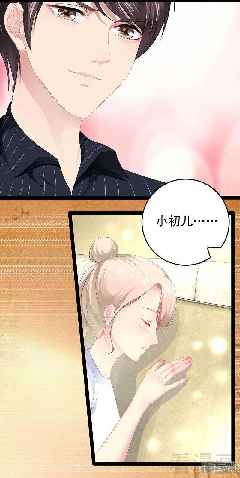 第50话 叫哥哥~57