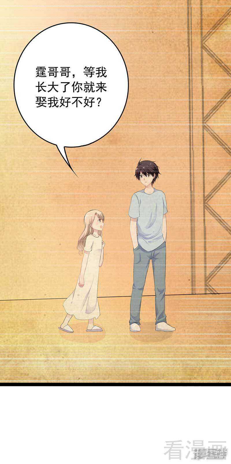 第50话 叫哥哥~58