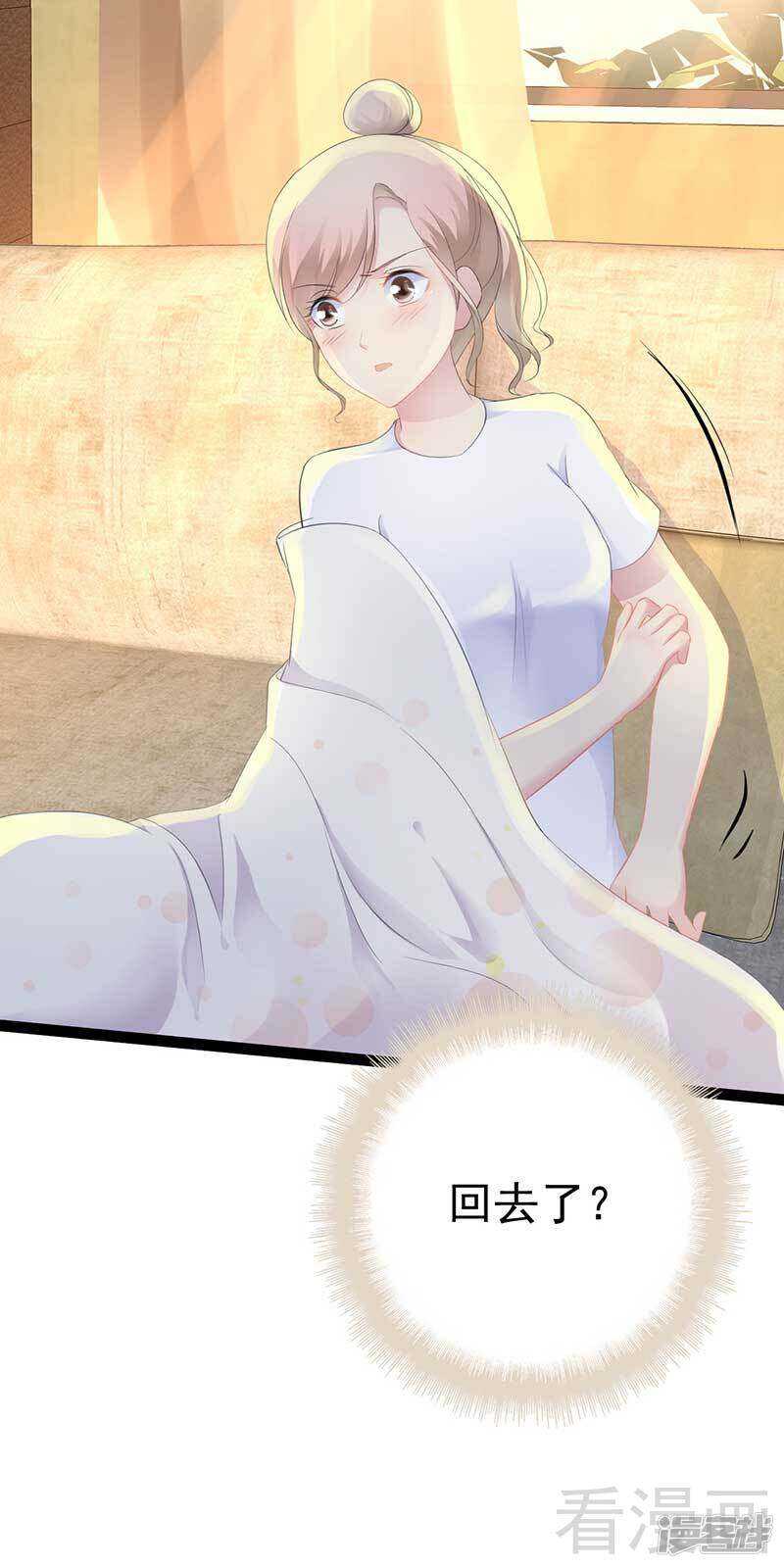 第50话 叫哥哥~60