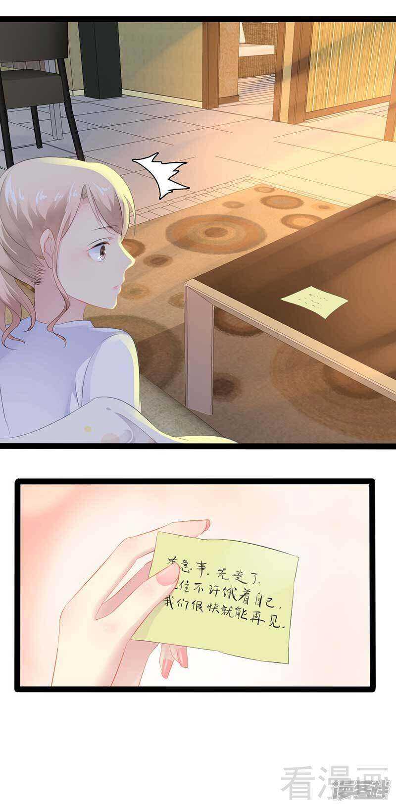 第50话 叫哥哥~61