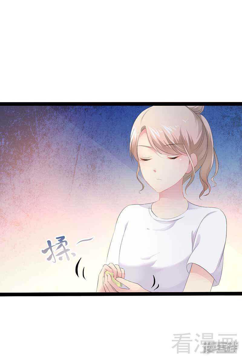 第50话 叫哥哥~62