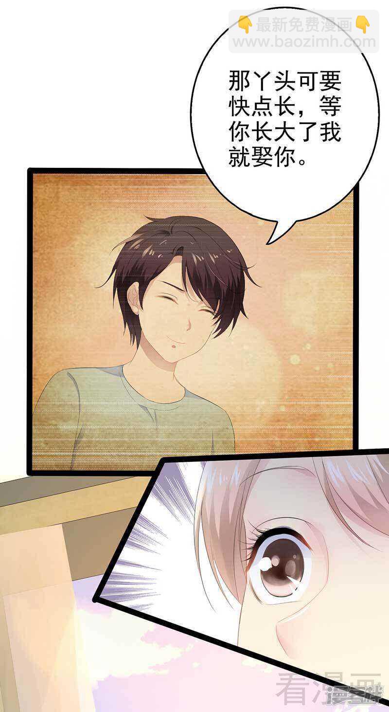 第50话 叫哥哥~63