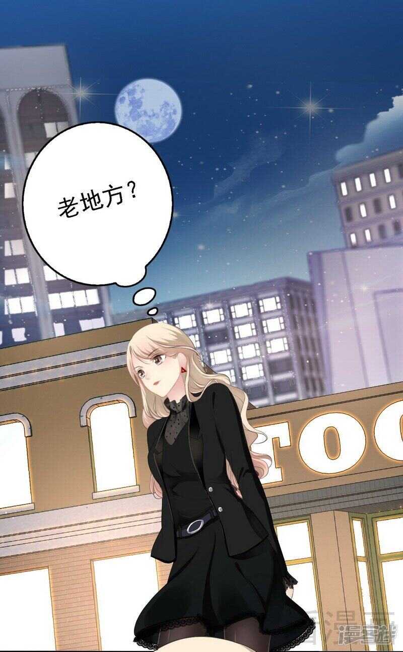 第51话 回忆杀10