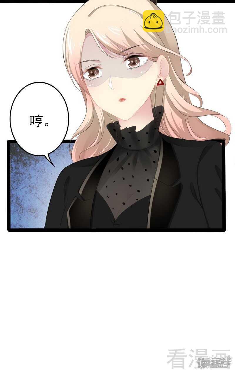 第51话 回忆杀11
