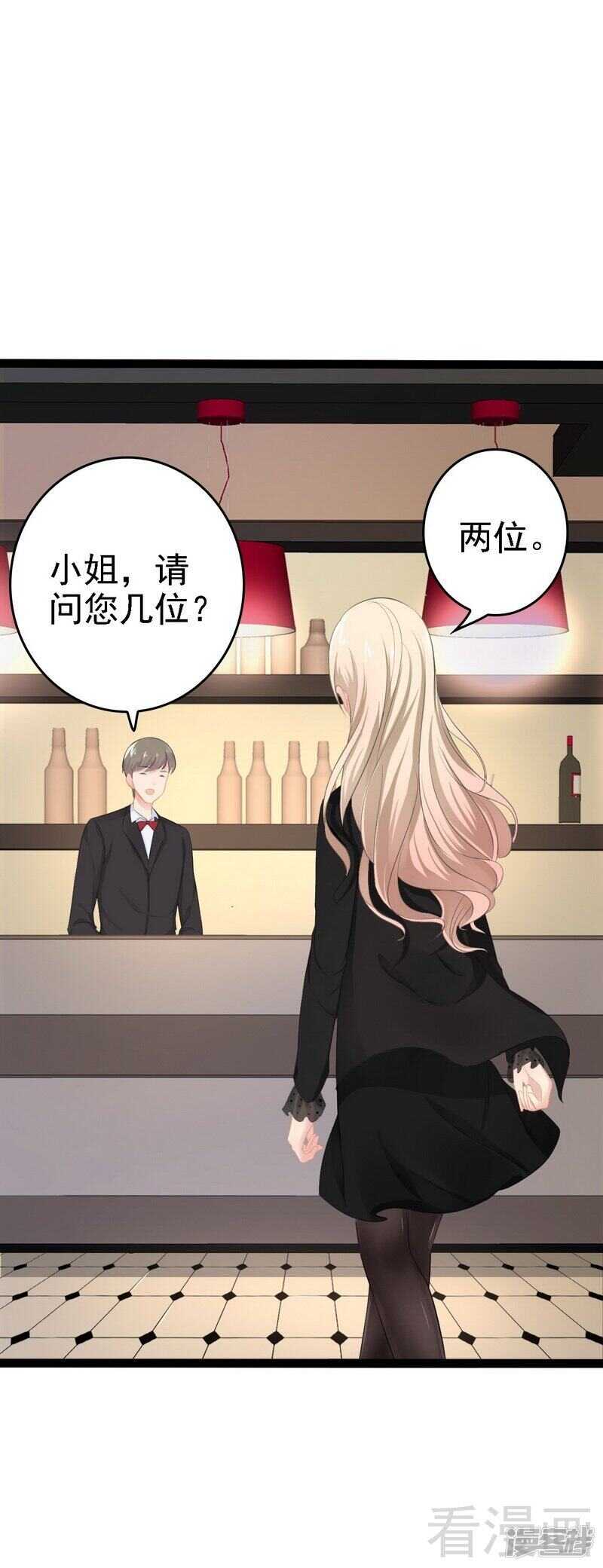 第51话 回忆杀12