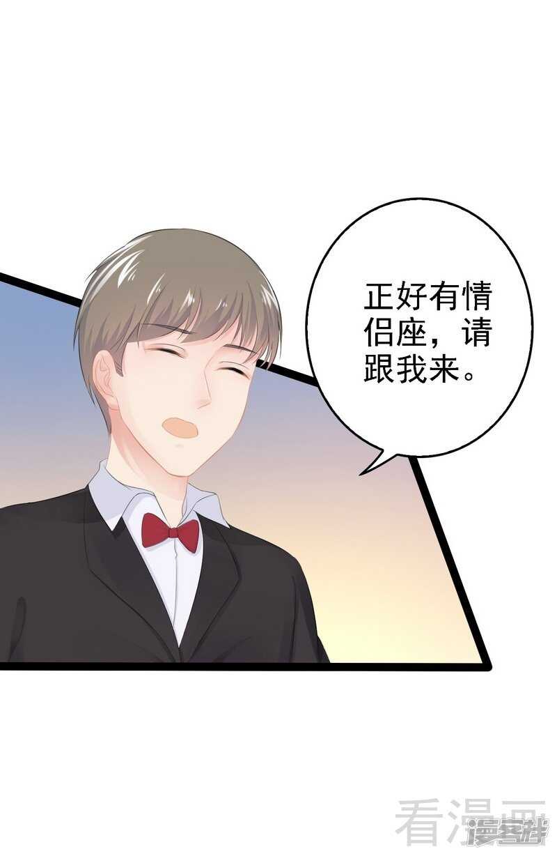 第51话 回忆杀13
