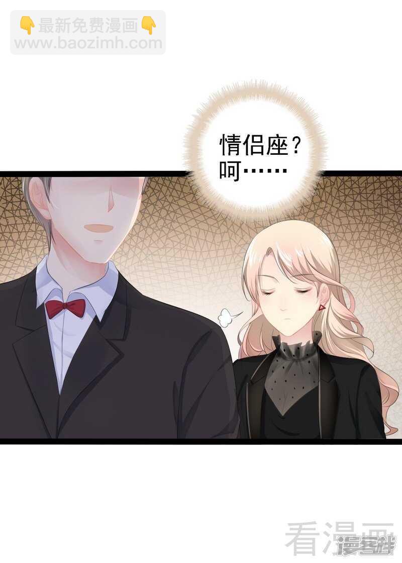 第51话 回忆杀14