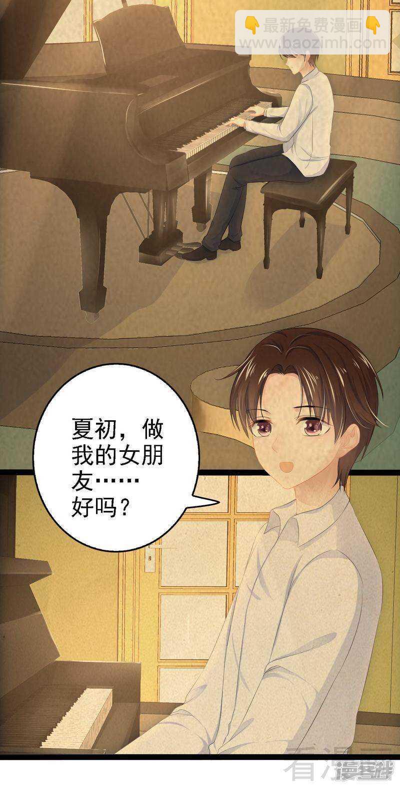 第51话 回忆杀19