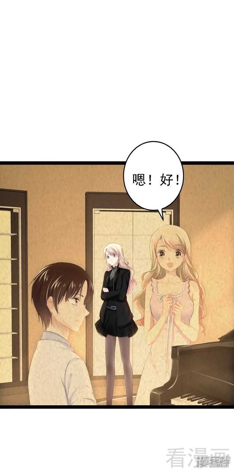 第51话 回忆杀20