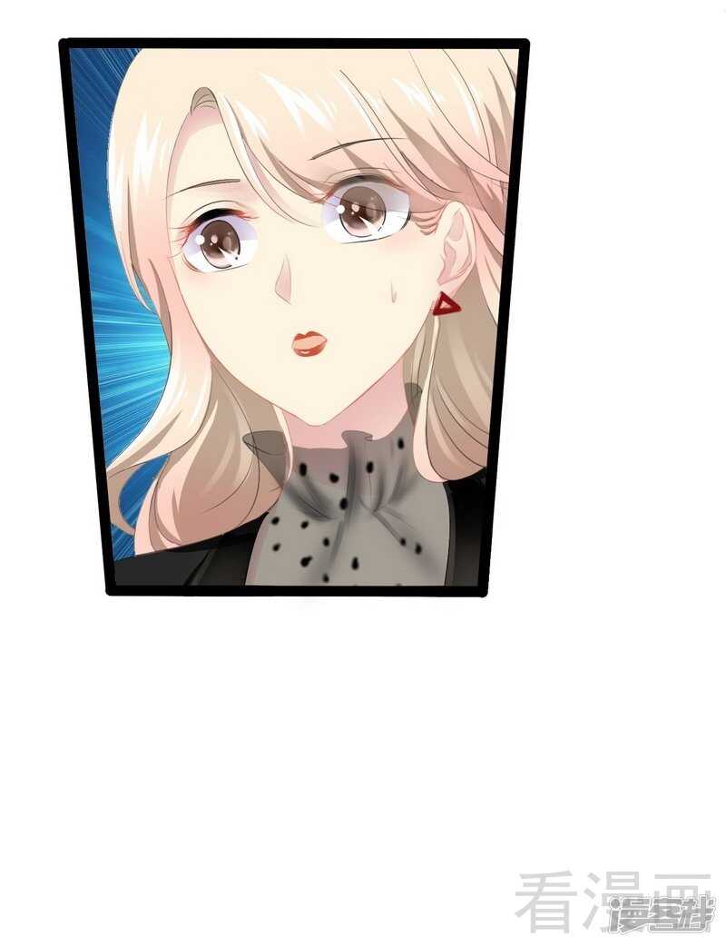 第51话 回忆杀22