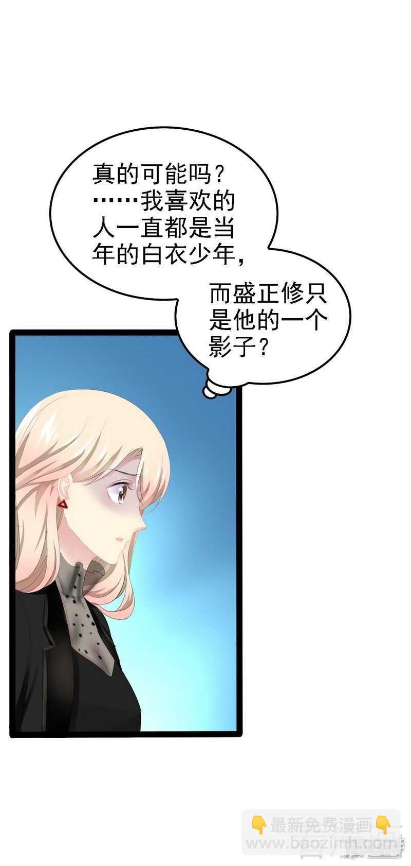 第51话 回忆杀24