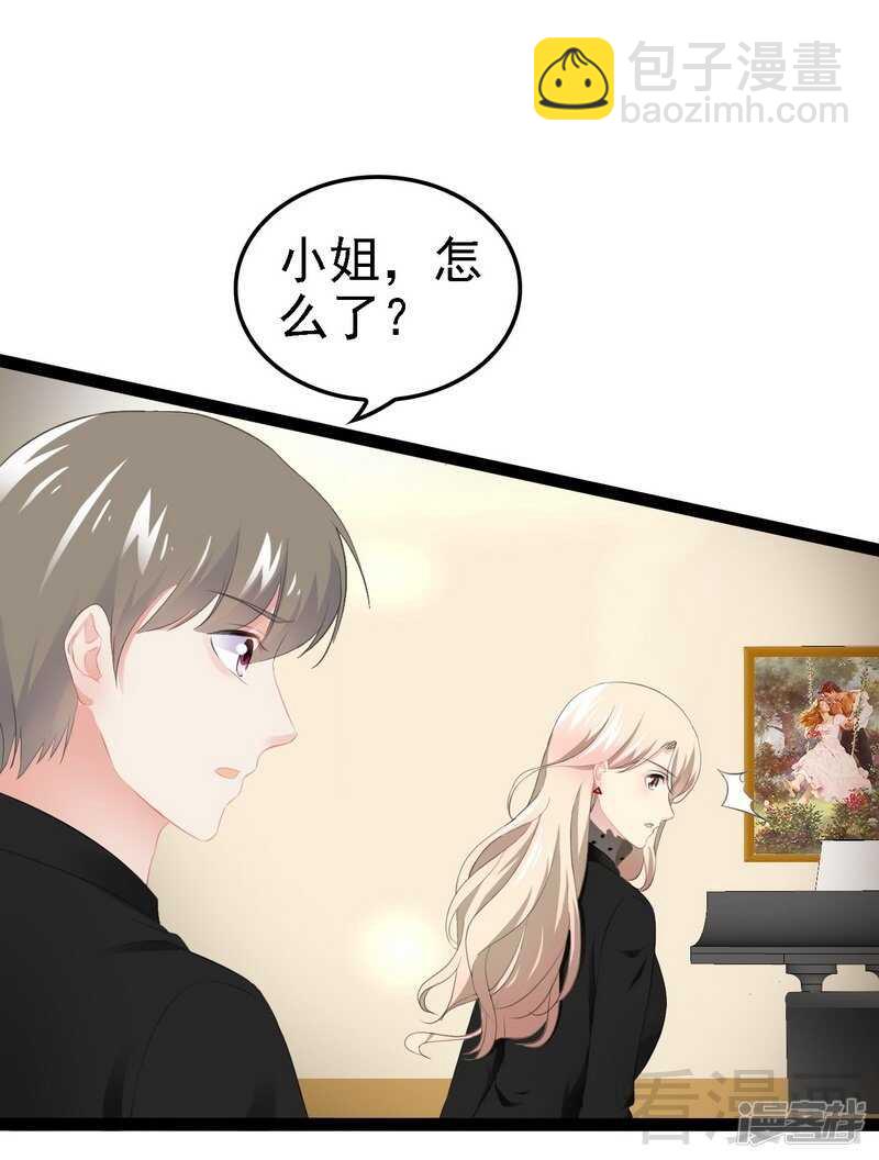 第51话 回忆杀25
