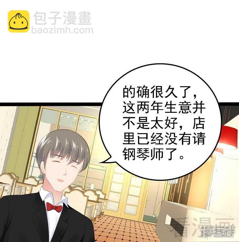 第51话 回忆杀27