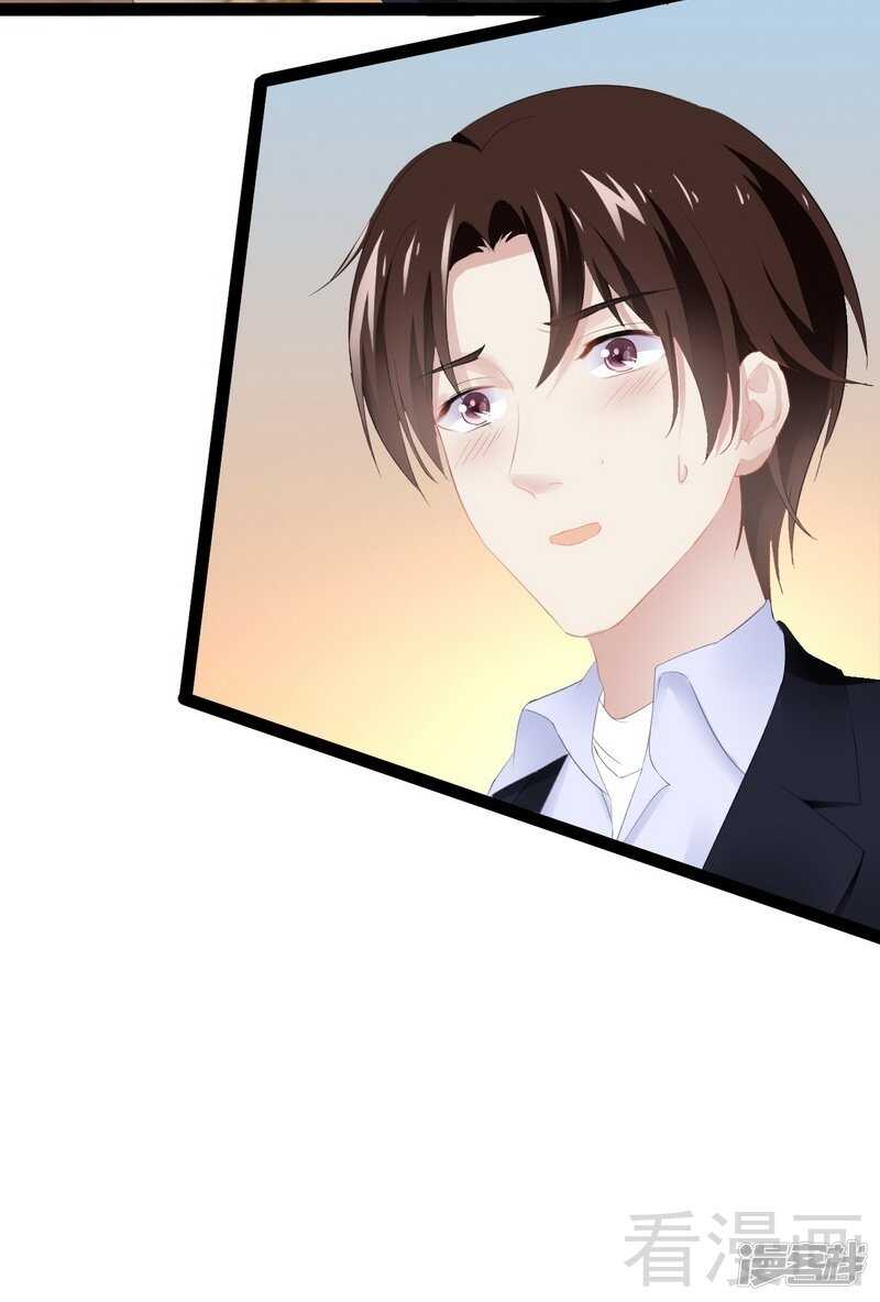 第51话 回忆杀35