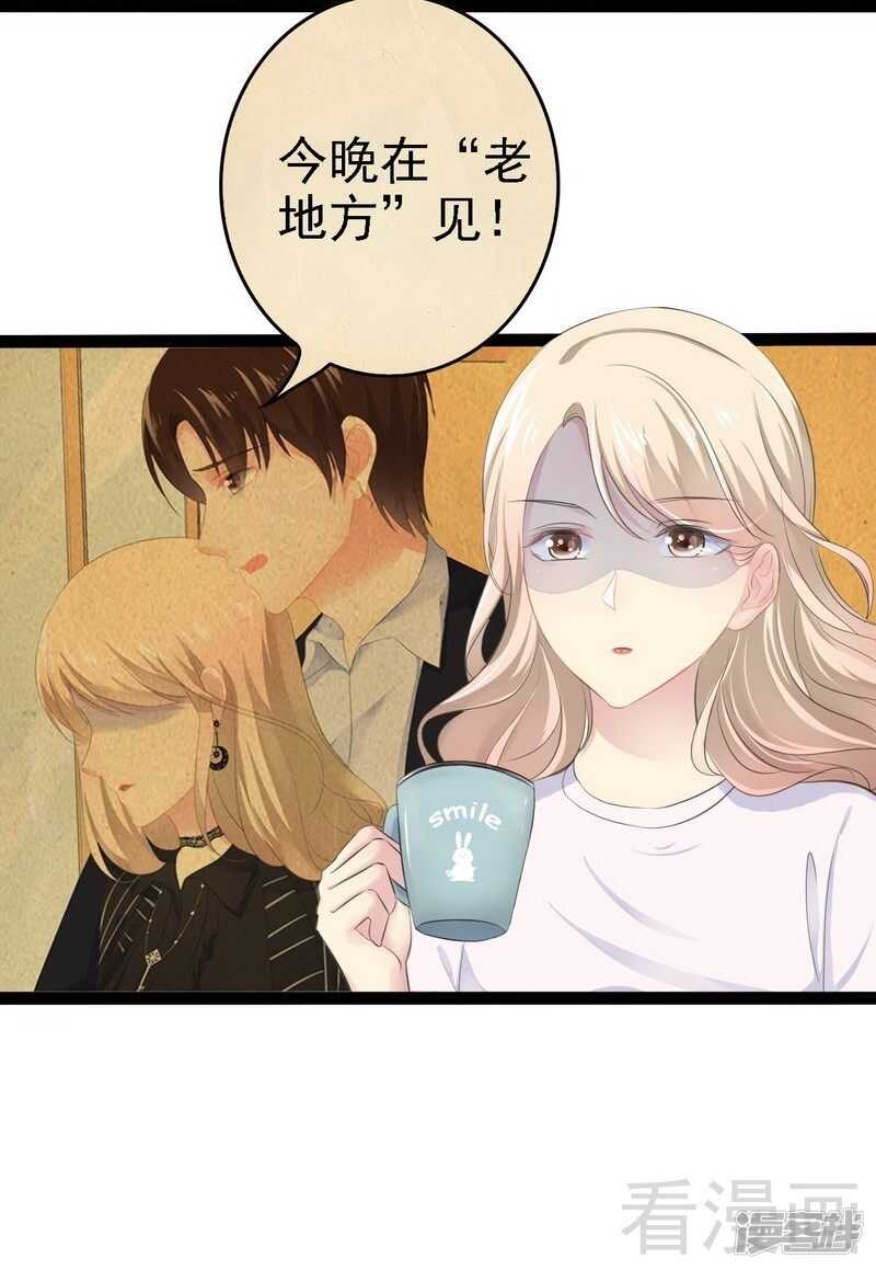 第51话 回忆杀4
