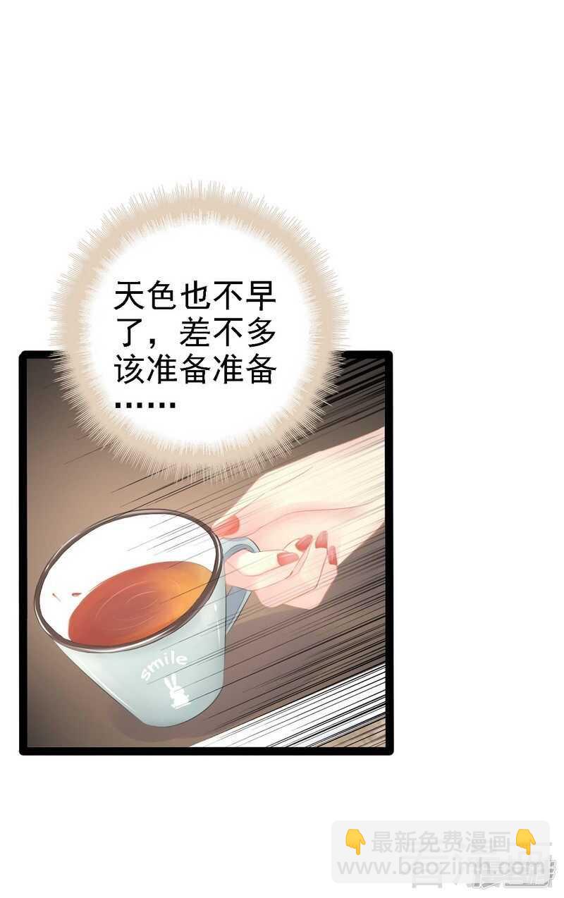 第51话 回忆杀5