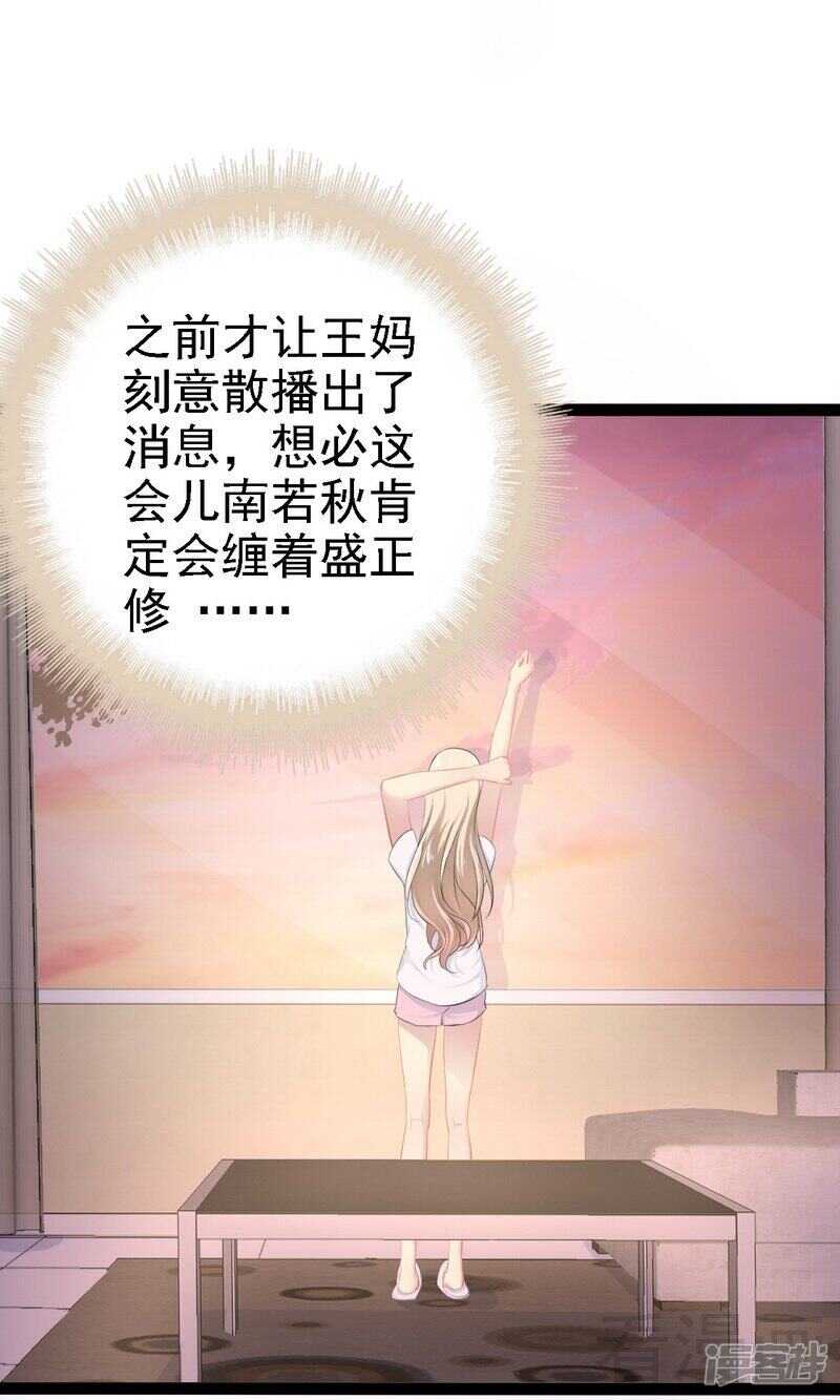 第51话 回忆杀6