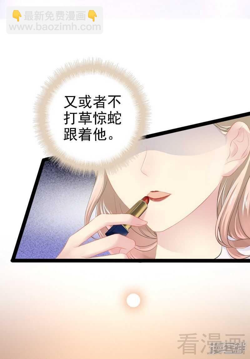 第51话 回忆杀7
