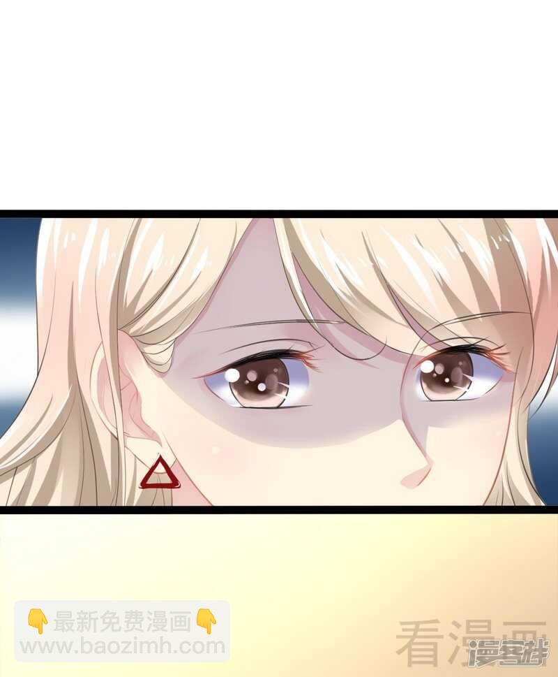 第52话 狐狸精2