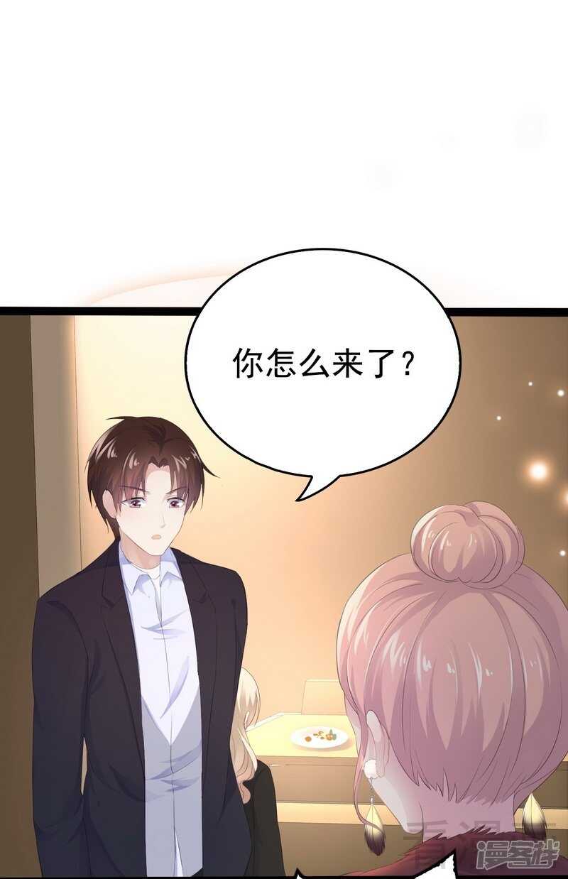 第52话 狐狸精37