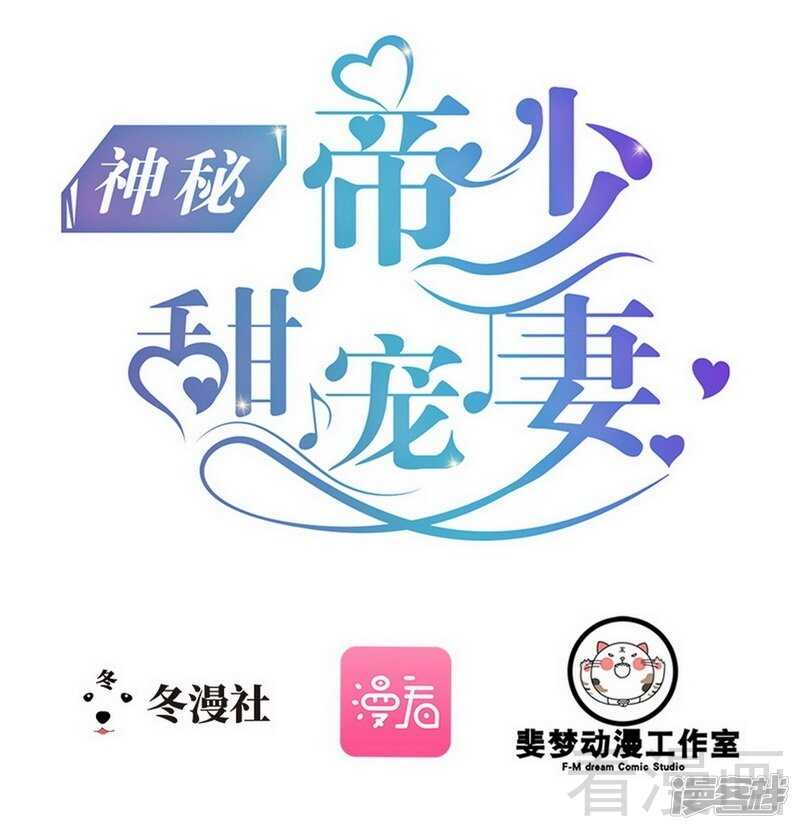 第54话 想见你0
