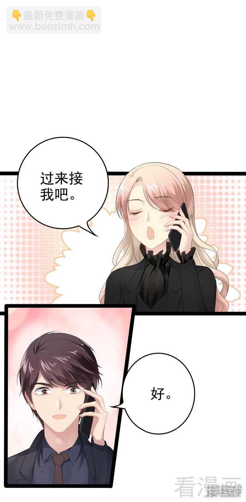 第54话 想见你18