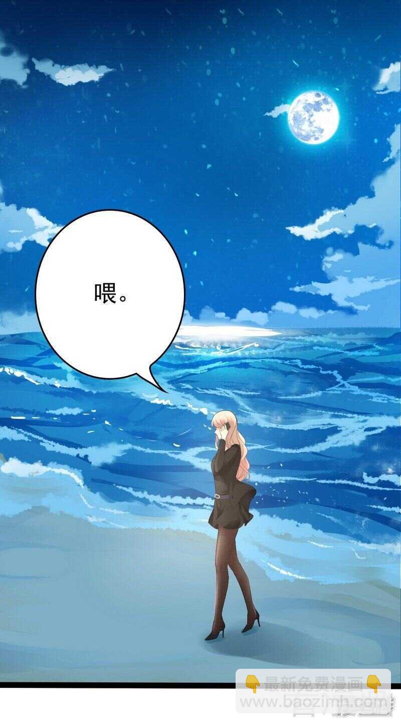 第54话 想见你2