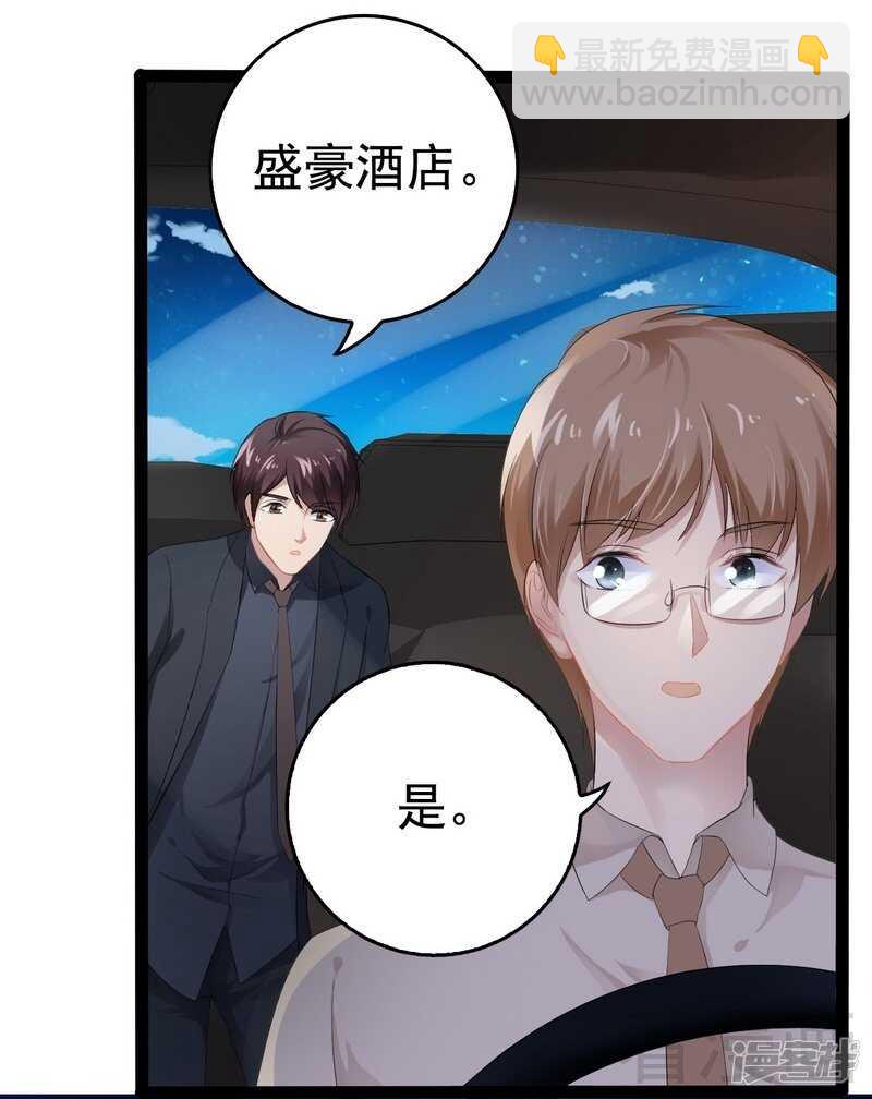 第54话 想见你20