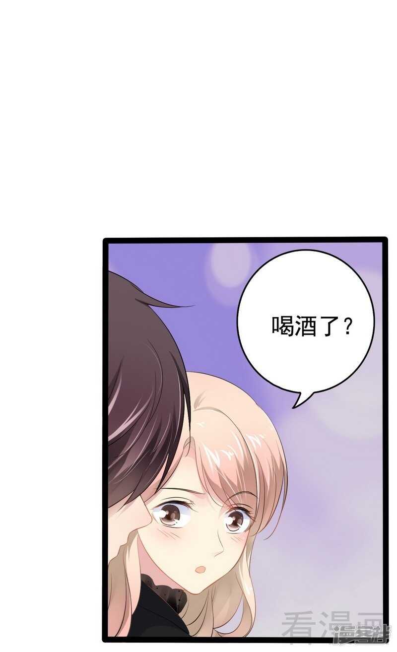 第54话 想见你24