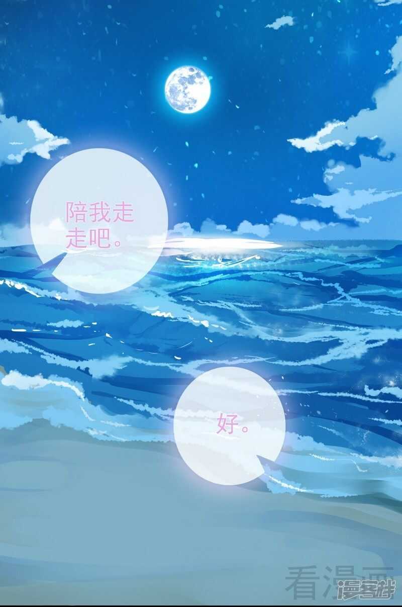 第54话 想见你27