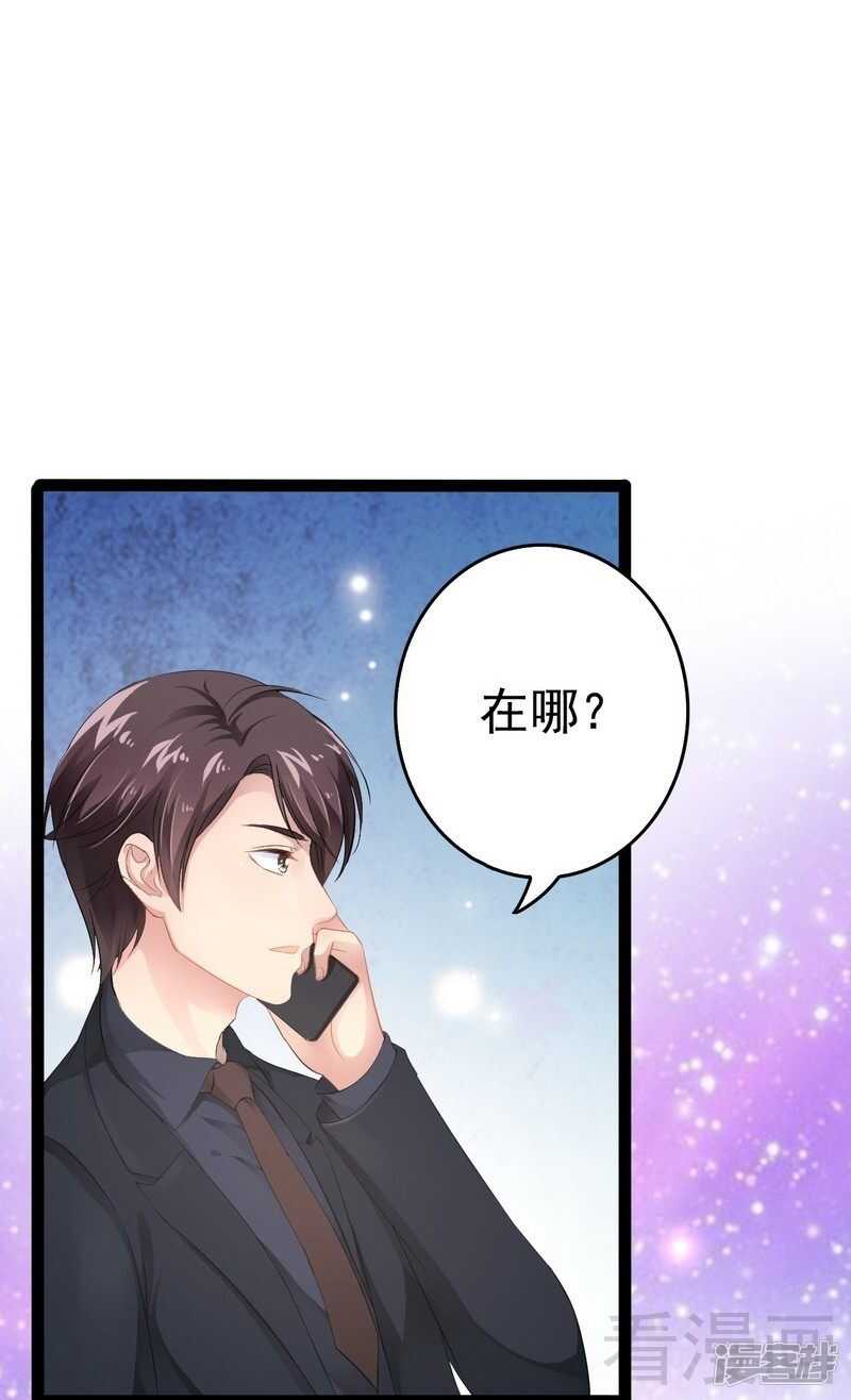 第54话 想见你3