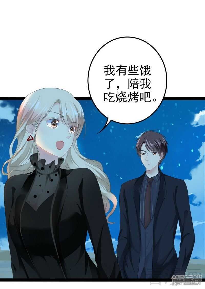 第54话 想见你30