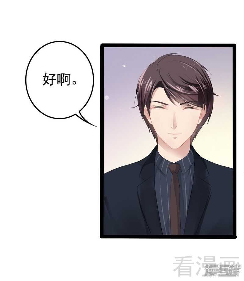 第54话 想见你31