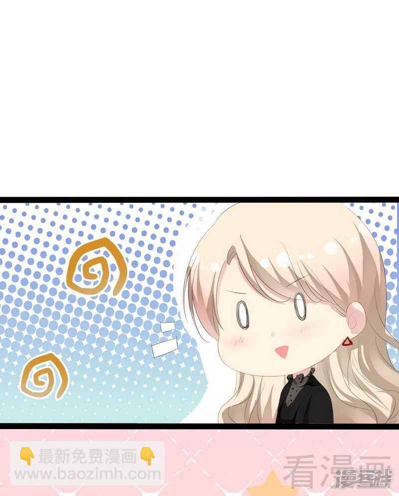 第54话 想见你32