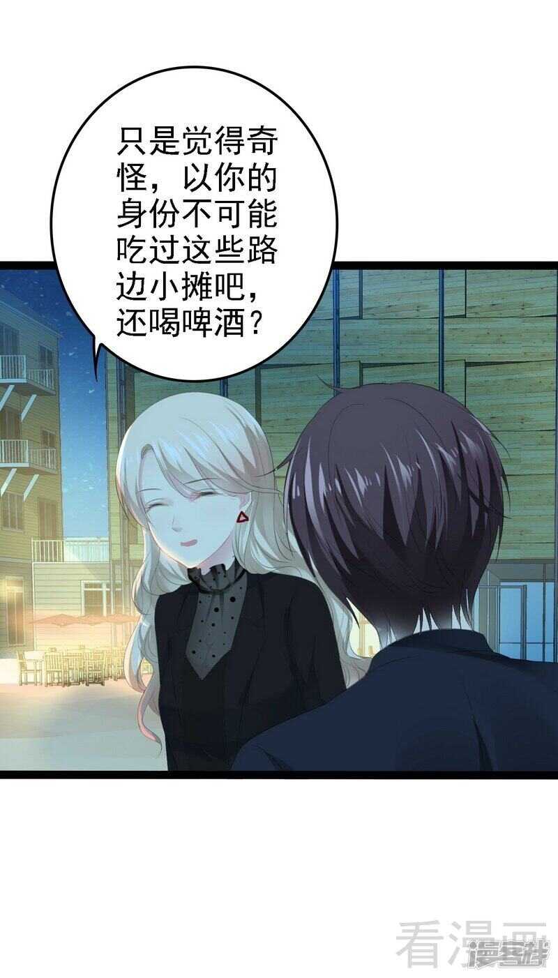 第54话 想见你34
