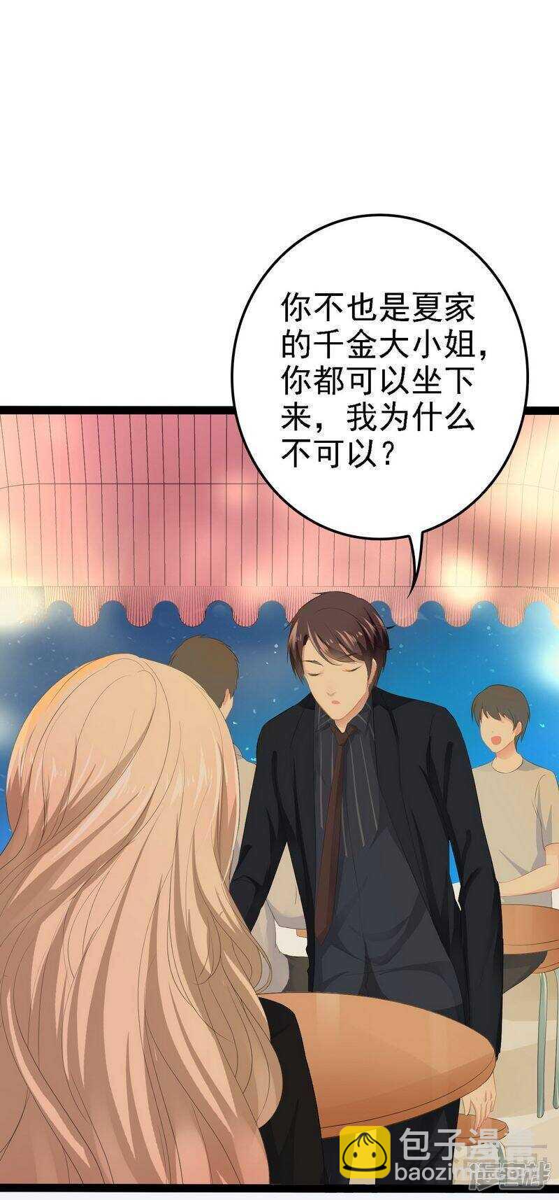 第54话 想见你35