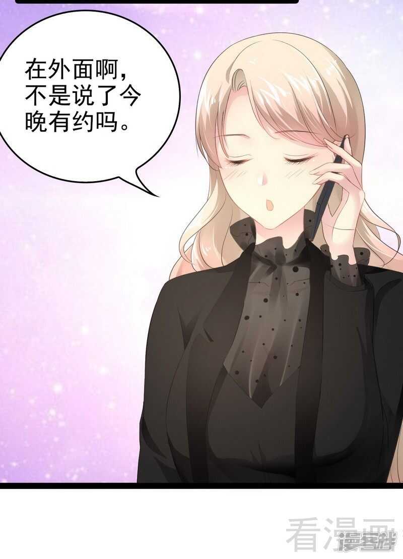 第54话 想见你4
