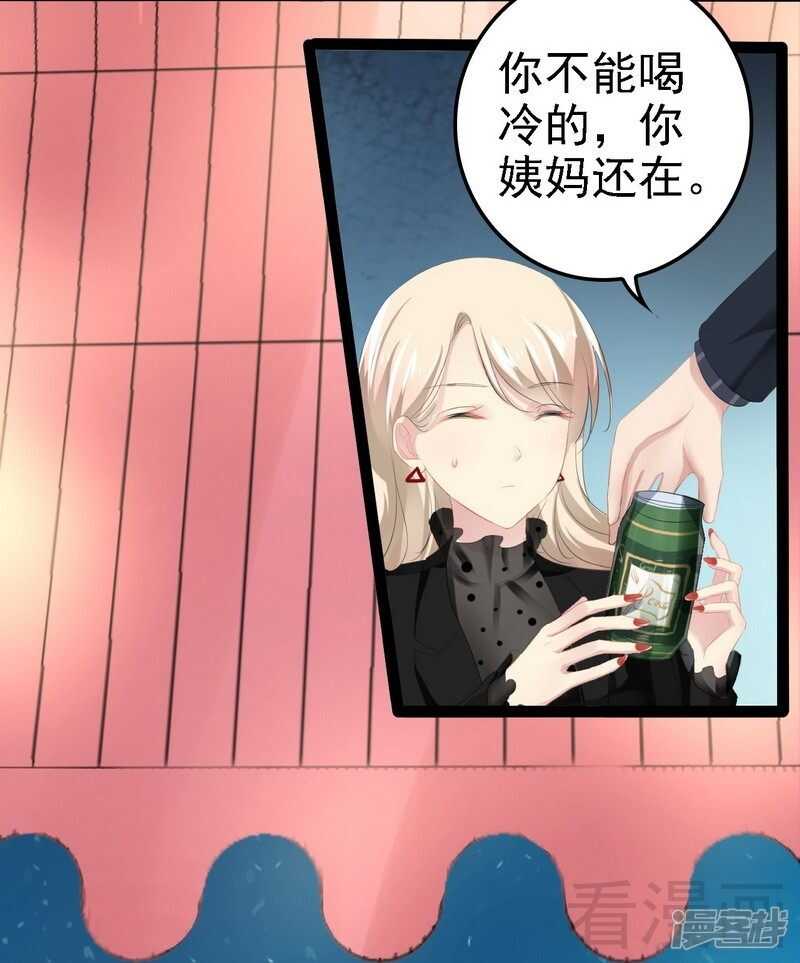 第54话 想见你40