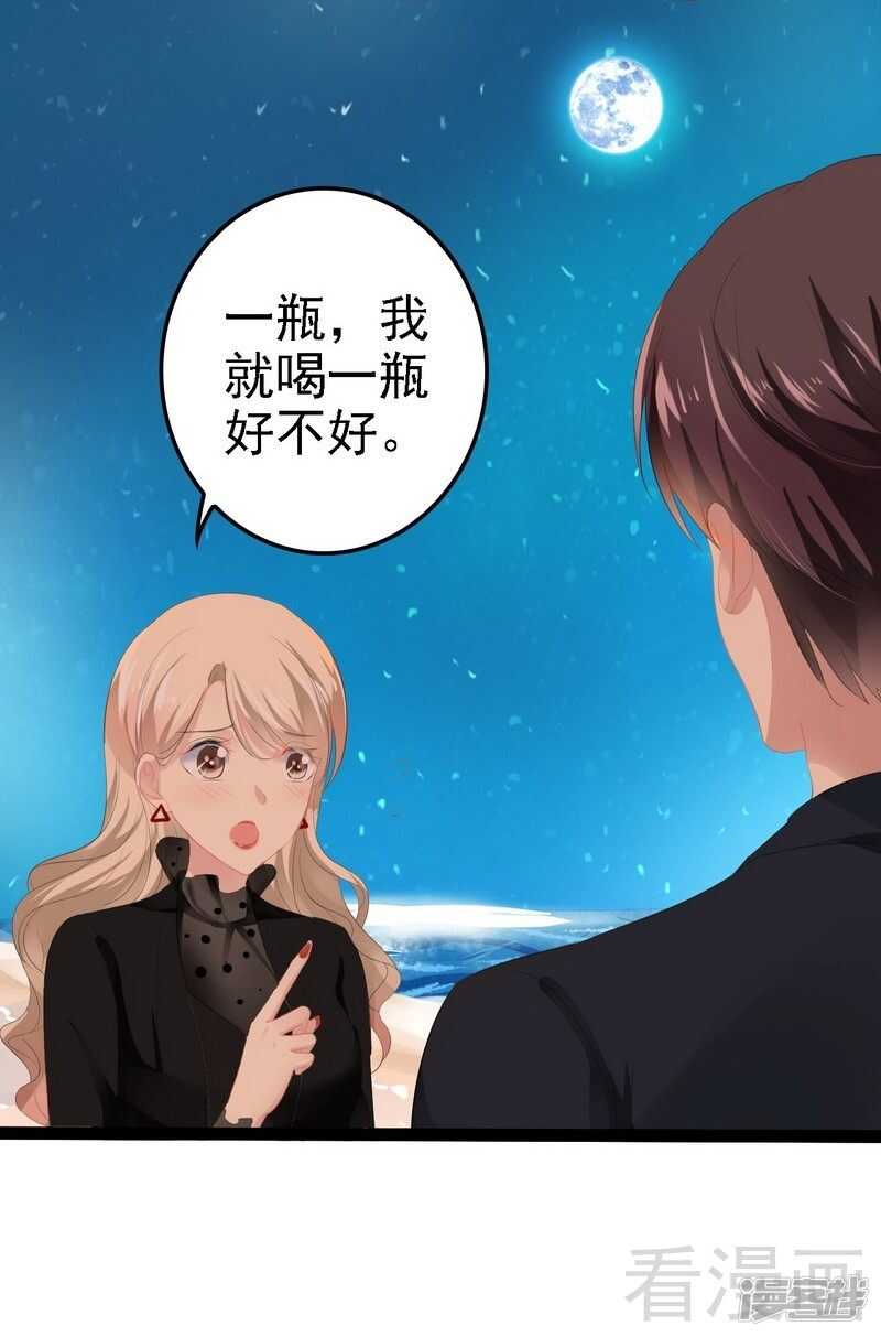 第54话 想见你41