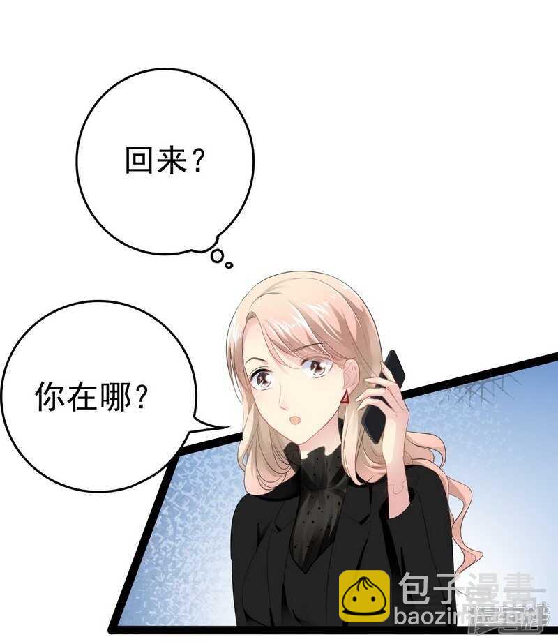 第54话 想见你6