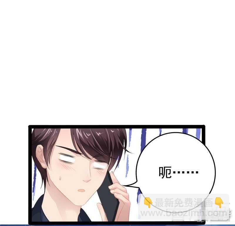 第54话 想见你7