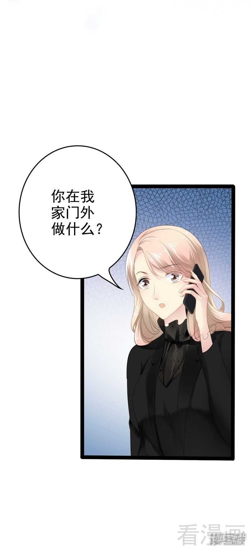 第54话 想见你9