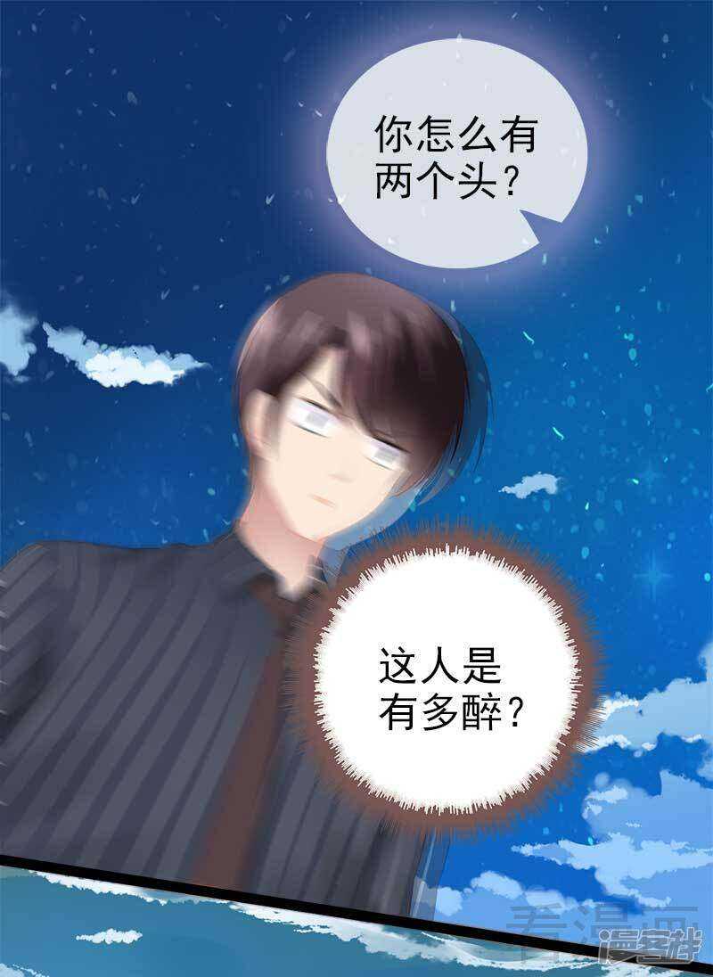 第55话 回酒店，你要做什么？11