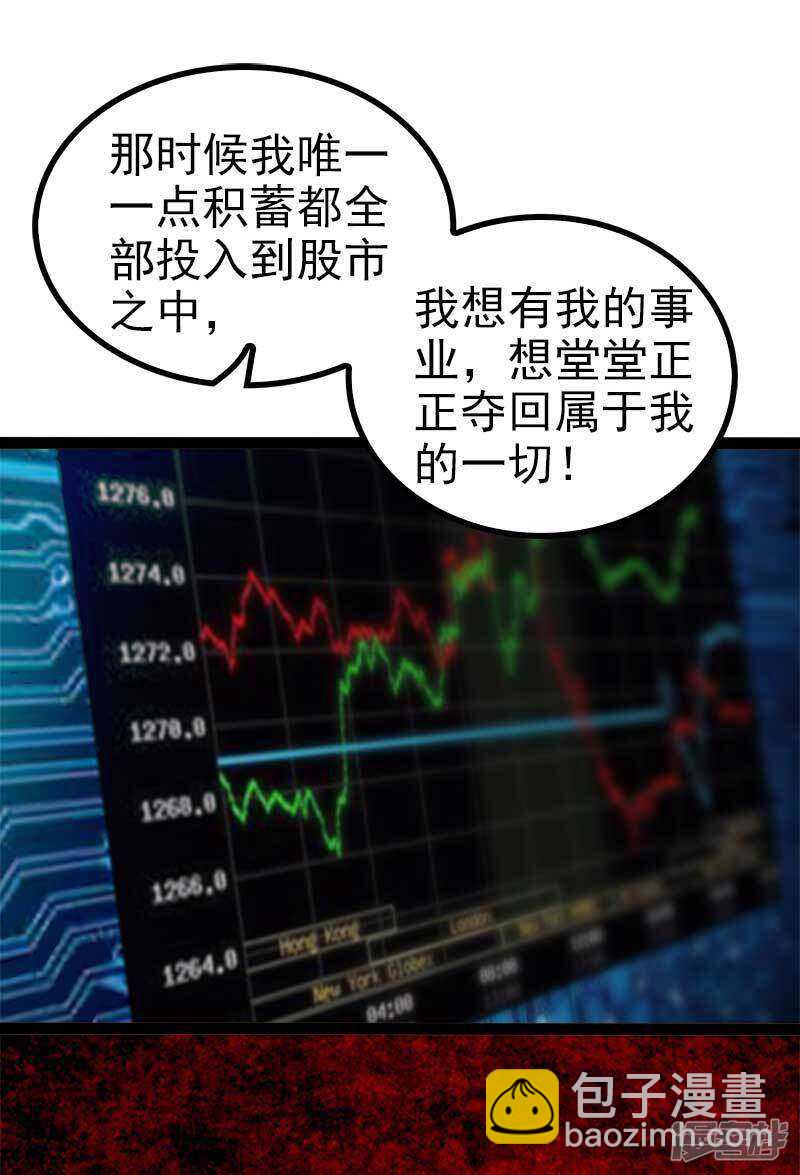 第55话 回酒店，你要做什么？22