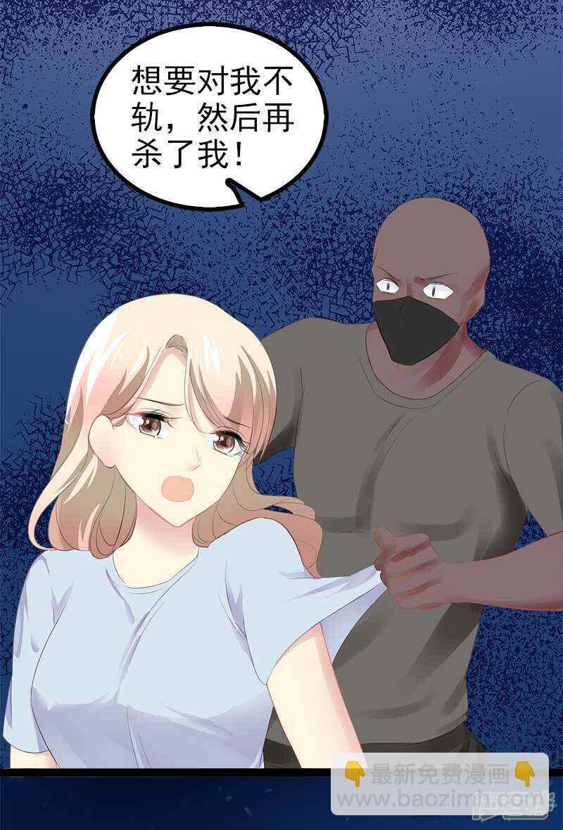 第55话 回酒店，你要做什么？27