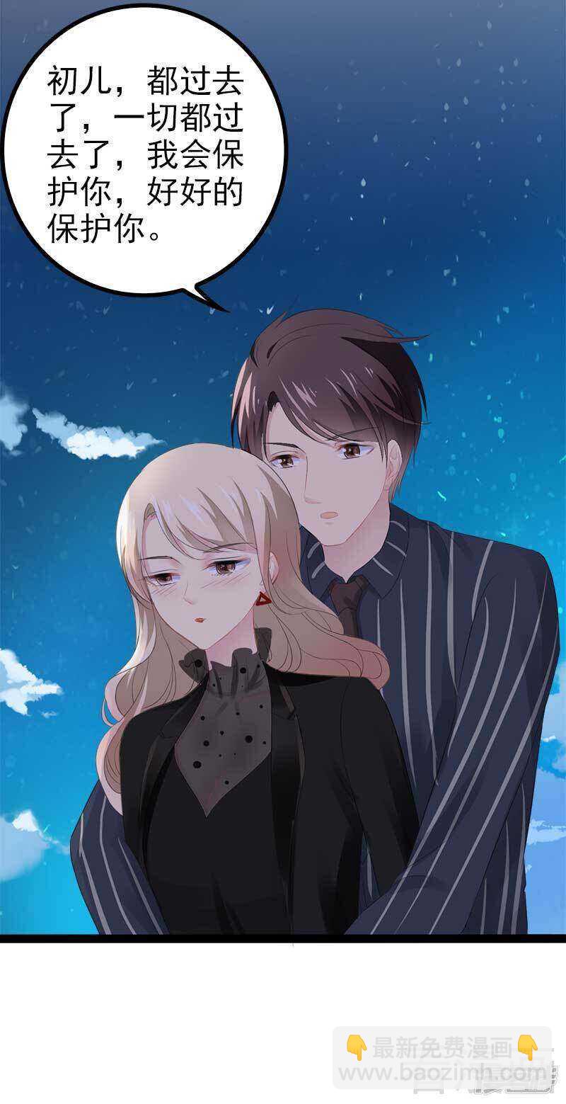 第55话 回酒店，你要做什么？35