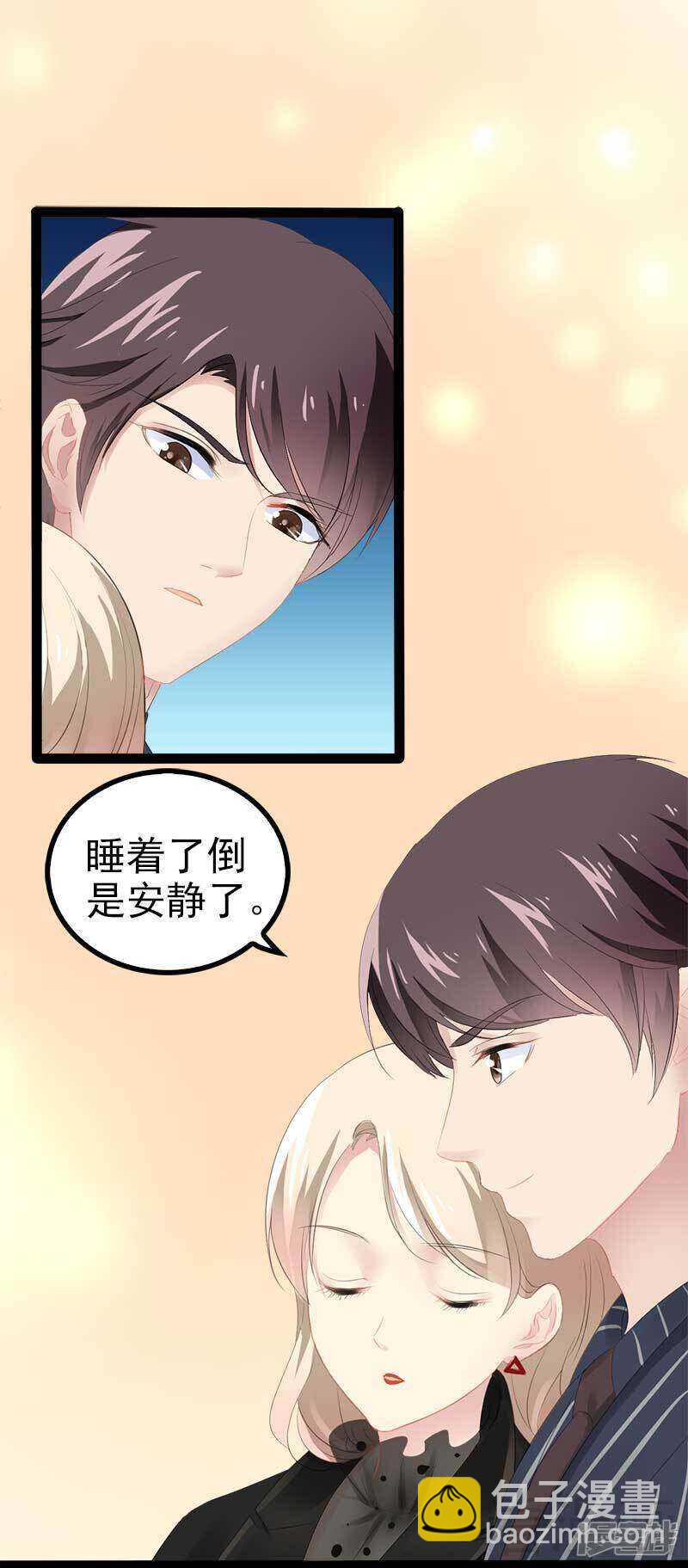 第55话 回酒店，你要做什么？36