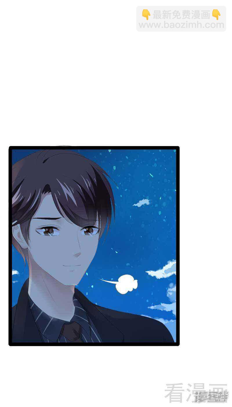 第55话 回酒店，你要做什么？7