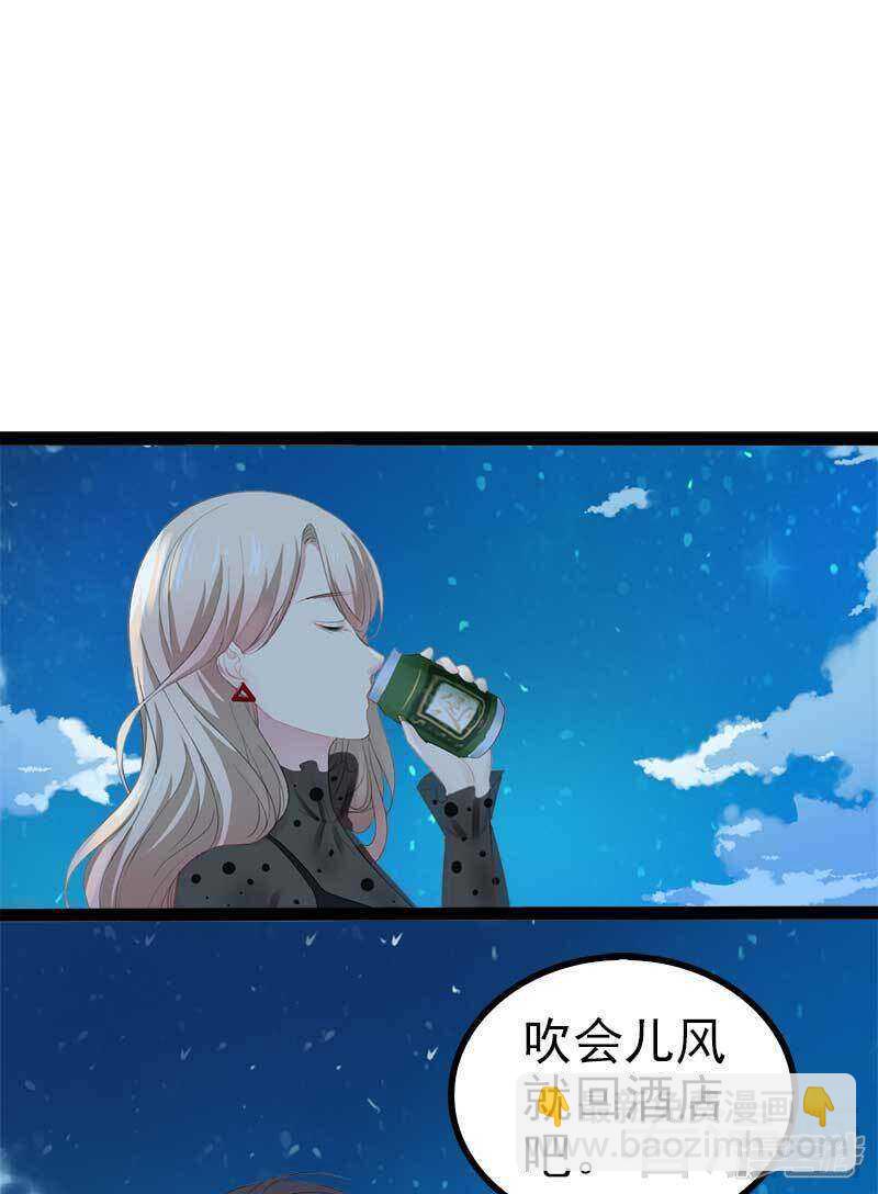 第55话 回酒店，你要做什么？8